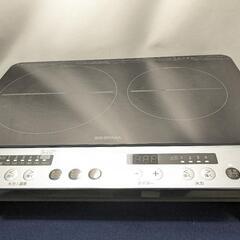 アイリスオーヤマ　2口IHコンロ　IHK-12S-B 2018年製