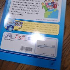 キョクトウの学習帳かんがえるノートの画像
