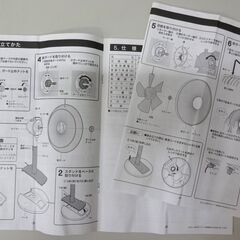 エイブイ：NITORI ACリビング扇風機 NTR26NI 2021年製の画像