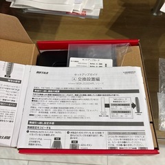 バッファロー　無線ルーター親機(WSR-2533DHPL)の画像