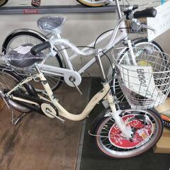 【新品】20インチ24インチ自転車の画像