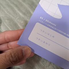 かるーい学習帳さんすうの画像