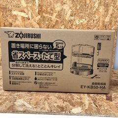 【ジャングルジャングル石津店】象印マホービン ゾウジルシ ZOJ...