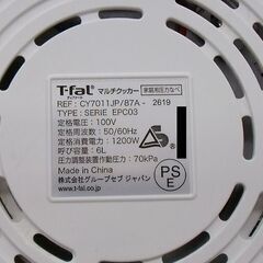 T-fal マルチクッカー Cook4me CY7011JPの画像