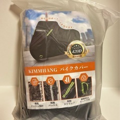 XXL バイクカバー 420D超厚手 BOX対応 の画像