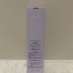 【新品未使用】しろさえ　ホワイトニングジェル5本セットの画像