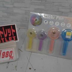 ミニクリアファン LEDライト付 ライフオンプロダクツ　A12184