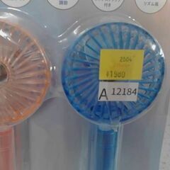 ミニクリアファン LEDライト付 ライフオンプロダクツ　A12184の画像