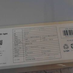 ミニクリアファン LEDライト付 ライフオンプロダクツ　A12184の画像