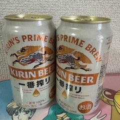 キリンビール　一番搾り2本