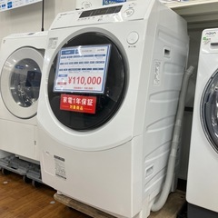 ドラム式洗濯乾燥機　SHARP ES-H10G-WL 2023年製　110,000円