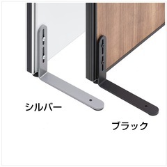 オフィスパーテーション用　フラット安定脚(黒)の画像
