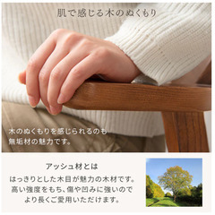 ダイニングチェア　2脚セット　おしゃれ　椅子　パーパーコードの画像