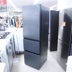 冷蔵庫　335L　3ドア　ハイアール　JR-CVM34C（H）　未使用品