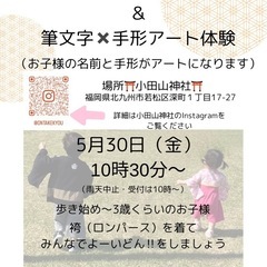 ボランティアカメラマン募集
