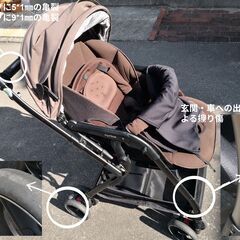 アップリカ　ベビーカー　Aprica Optia 92784