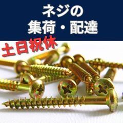 50、60代活躍中/土日祝休み/夕方に終了/未経験OK