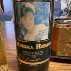 古酒・サントリーローヤル・美空ひばり・満寿泉・三本セットの画像