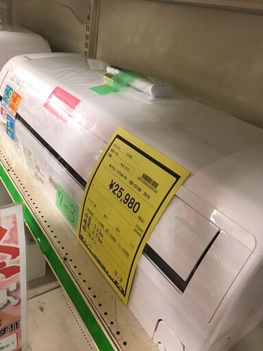 アイリスオーヤマ　IRR-2219G　2019年製　airwill　分解洗浄済み　2.2ｋｗ　主に6畳用　ジャングルジャングル貝塚店　貝塚市　二色浜　リサイクルショップ