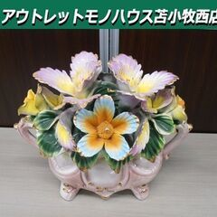 カポディモンテ 磁花 オブジェ イタリア製 陶器製 金彩 置物 ...