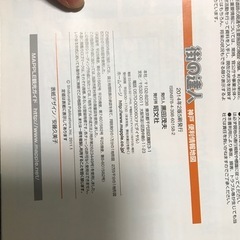 便利情報地図　神戸の画像