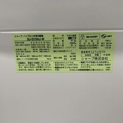 シャープ SJ-D15HJ-W 2022年製 152L 冷蔵庫 美品【全国発送対応】T05021の画像