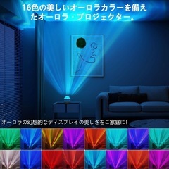 LEDナイトライト ミラーボール　新品　