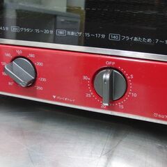 オーブントースター 2020年製 タイガー やきたて KAM-S130 グロスレッドトースター 札幌 手稲の画像