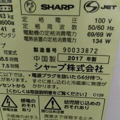 225L　冷凍冷蔵庫の画像