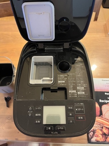 ホームベーカリー購入者決定　　
