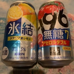 お酒　2本セット