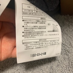 座椅子の画像