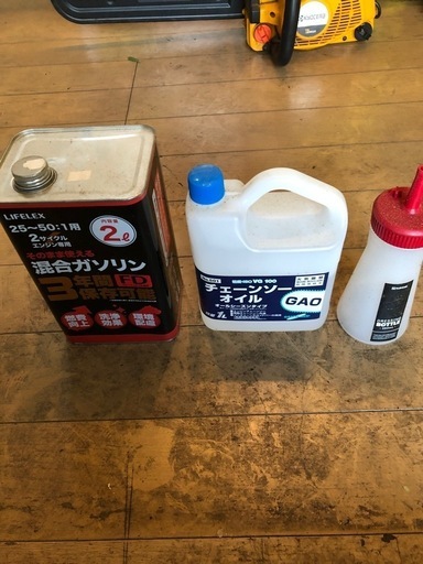 エンジンチェーンソー350