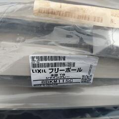 LIXL フェンスAB YS3型　T6 1枚新品　自由支柱１本　カラーSC の画像