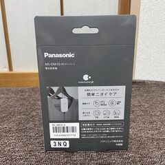 未使用■パナソニック ナノイーX コンパクト脱臭機 MS-DM10-H 電気脱臭機 Panasonic 衣類 出張 旅行 車載・省スペース用の画像