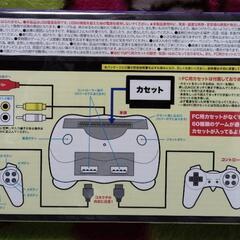 【新品未開封】FCコンパチブルプレーヤーXフェスティバル パープルの画像