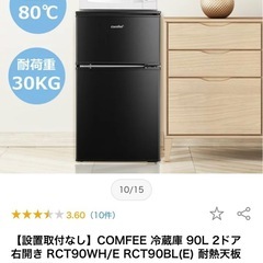 ノンフロン冷凍冷蔵庫 