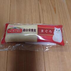 モンプチ クリスピーキッス おもちゃ ご飯などの画像