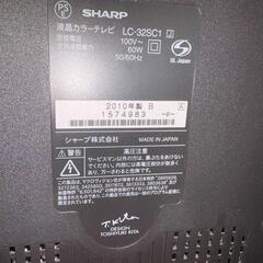 AQUOS　REGZA液晶テレビ　ジャンクの画像