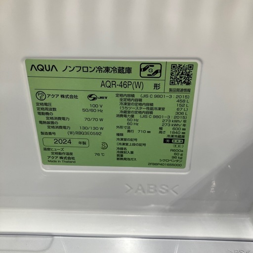 リファビッシュ品4ドア冷蔵庫AQUA AQR-46P 2024年製82,500円