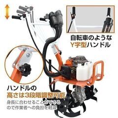 【新品未使用品】　②エンジン耕運機 家庭菜園 農園 畑 ガーデニング sg047の画像