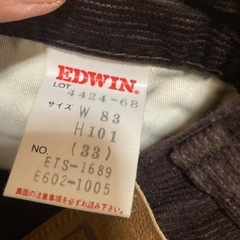 EDWIN 1424 コーデュロイパンツ の画像