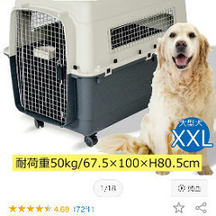 犬用クレート　中型〜大型犬用の画像