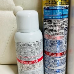 【決定しました！】レチノールナイトクリームUVカットヘアスプレーボディーソープ化粧水ほかの画像