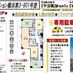 外国籍の方のシェアハウス利用OK！都心近くで贅沢に暮らせる…