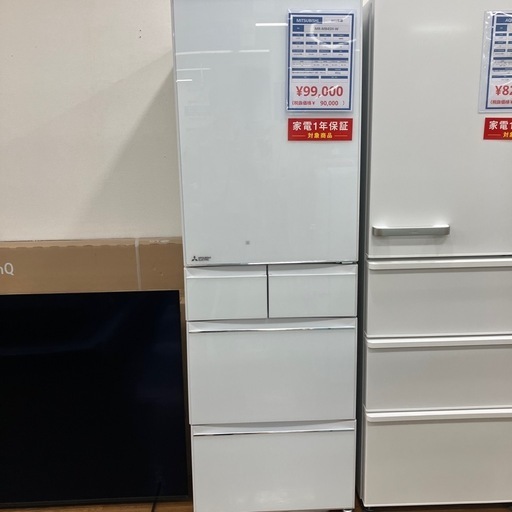 D-415】MITSUBISHI 冷蔵庫 MR-CX33EC-W 2018年 中古 激安 通電確認済