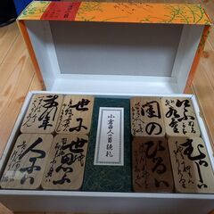 小倉百人一首（木札）の画像