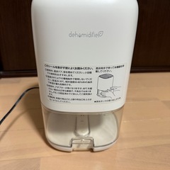 加湿器