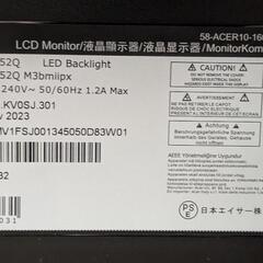 【無料です❢】acerのモニターです故障しており映りませんの画像