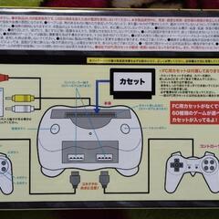 【新品未開封】FCコンパチブルプレーヤーXフェスティバル イエローの画像